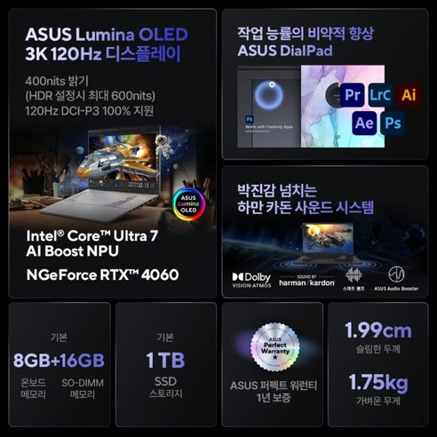 2024년 최고의 노트북: ASUS 비보북 프로 15 OLED