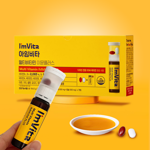 종근당건강 아임비타 멀티비타민 이뮨플러스 올인원 Vitamin, 164.5g, 3개