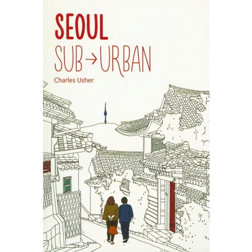 Seoul Sub Urban, 서울셀렉션
