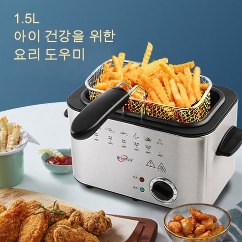 간편한 맛있는 튀김요리를 위한 튀김기