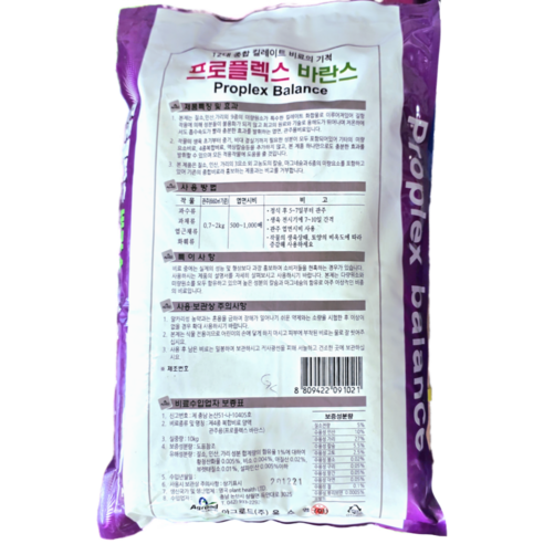 식물 건강의 비결