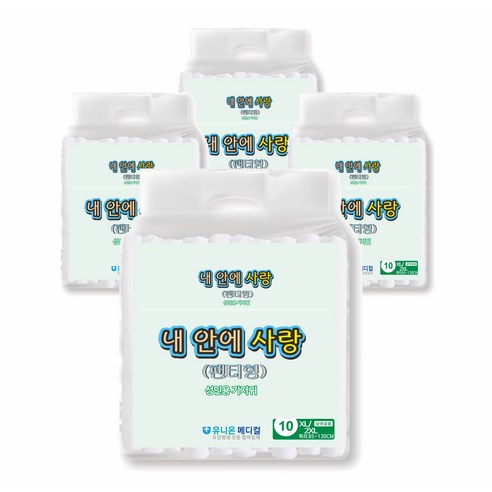 내안에사랑 남녀공용 성인기저귀 팬티형, 특대형, 10개입, 4개