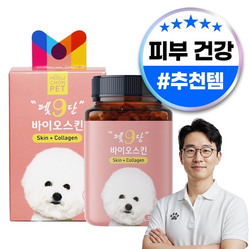 빛나는 털과 건강한 피부를 위한 선택, 목우촌 펫9단 강아지 피모 영양제 강아지피부영양제