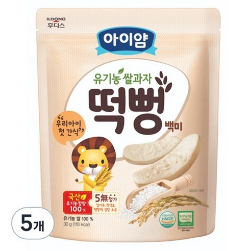 아이얌 유기농 쌀과자 떡뻥, 백미, 30g, 5개