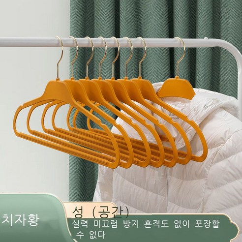 KOFEEGO 상의는 걸티 가정용 비임플란트 빨래 걸이입니다, 업그레이드 액상 실리콘 고무, 치자나무