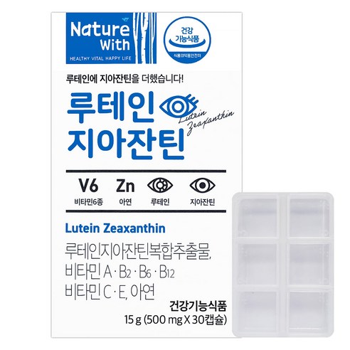 경동제약 네이처위드 루테인 지아잔틴 30캡슐 + 6칸 알약케이스, 1세트, 2개