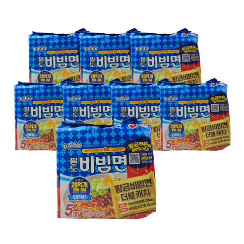 팔도 비빔면 40개 한박스 도매 대용량 식자재 식당 업소용 box