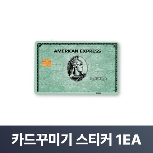 맥맨 카드꾸미기 스티커 신용카드 커버, 1개, M-20