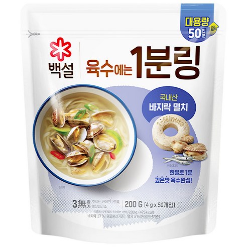 백설 바지락멸치 육수에는 1분링 20개입, 200g, 5개