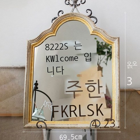 유럽식 클래식 조각 거울 화장 거울 벽걸이 화장대 거울 욕실 거울 벽걸이 형 궁전 스타일 장식 거울 크라운 거울 (길이. * 높이 cm), default