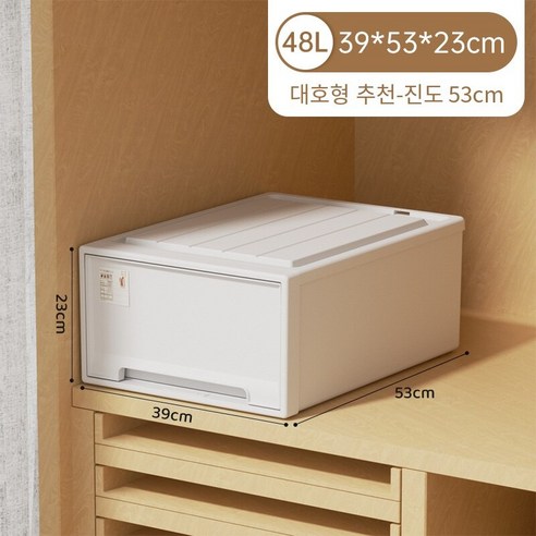 MBH다용도서랍장 저장 상자 서랍 보관 상자 옷장 보관 서랍 속옷 분류 상자 플라스틱 옷 보관 캐비닛, 깊이 53 폭 39 높이 23cm, 흰색 서랍 흰색 프레임