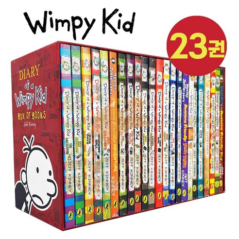 국내 Diary of a Wimpy Kid 윔피키드 다이어리 세트 원서 23 권 세트 정식 음원 제공