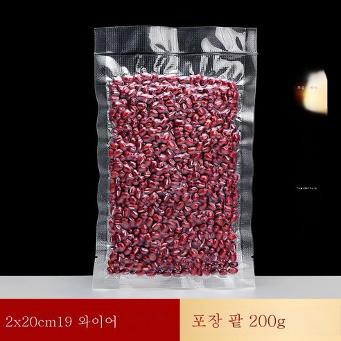 ZZJJC 무늬진공식품팩팩팩가봉압축봉투망무늬롤러아교밀봉구가정용, 12x20cm [100개]