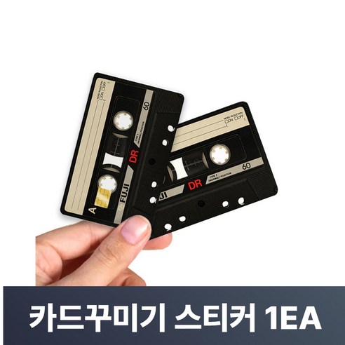 맥맨 카드꾸미기 스티커 신용카드 커버, 1개, M-16