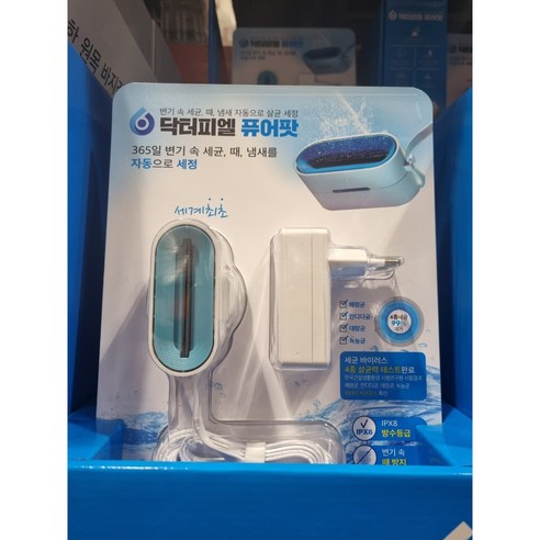 닥터피엘 퓨어팟 자동 변기세정기