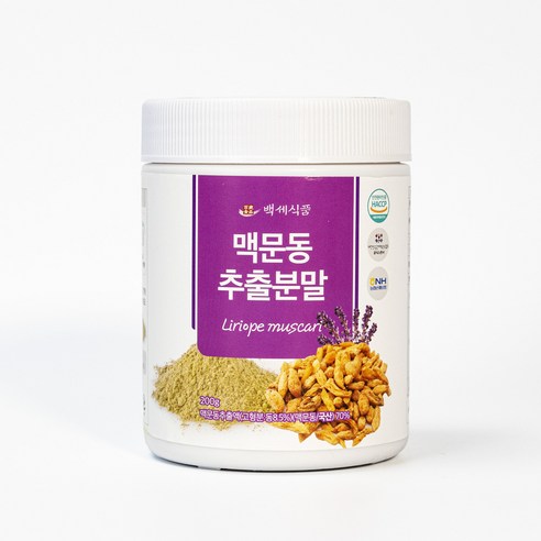 맥문동추출분말 200g HACCP 인증제품, 5개