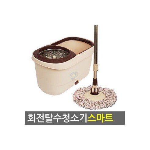 회전물걸레청소기03(스마트)통돌이/밀대/스핀청소기