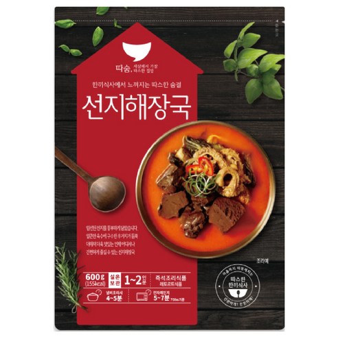 따숨 선미식품 선지해장국