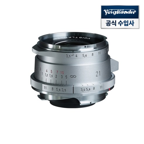 보이그랜더 COLOR-SKOPAR 21mm F3.5 ASP Type-II VL Silver VM마운트