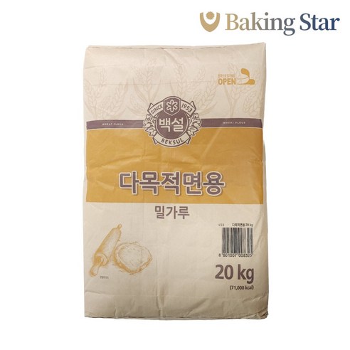 백설 중력밀가루 다목적면용 20kg 중력분 수제비 칼국수 대용량 업소용, 1개