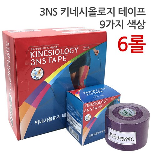 3NS 국산 키네시올로지테이프 12가지 색상 6롤, 퍼플, 6개