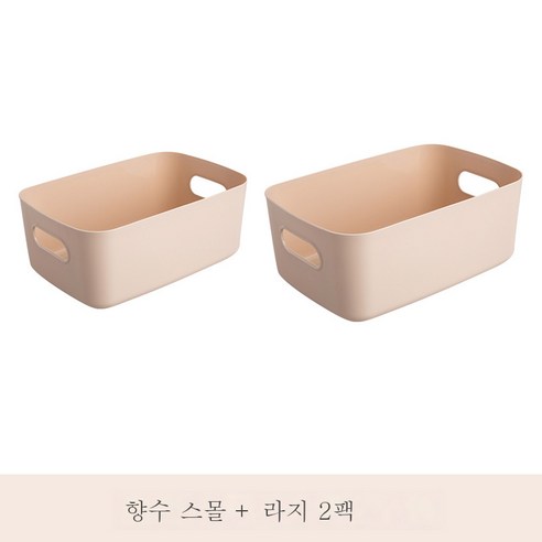 DFMEI 잡동사니 수납함 테이블 플라스틱 사각 수납 광주리 가정용 주방 정리 화장품 간식 수납 수납 바구니, DFMEI 살구색 스몰+빅 사이즈 [2개]차림]