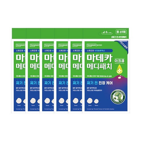 동국제약 마데카 메디패치 아크큐 69매 짜기전 진정케어 아크큐 스팟패치, 6개, 69개입