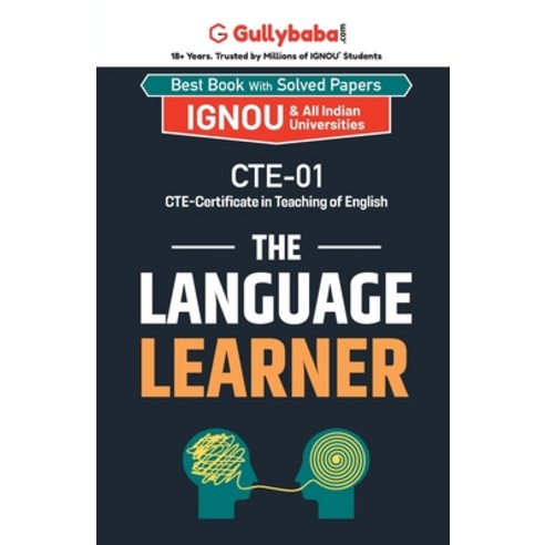 (영문도서) CTE-01 The Language Learner Paperback, Gullybaba Publishing House ..., English, 9789381970881