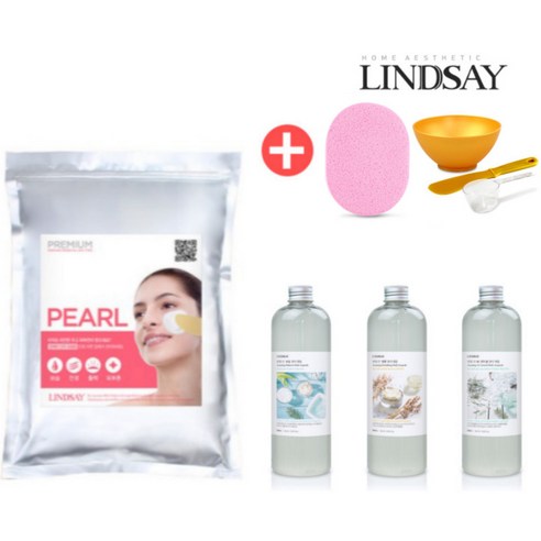 린제이 진주 대용량 모델링팩 풀세트 (모델링팩+앰플+팩도구세트)해면, 진주 1kg+영양앰플+팩도구, 1세트, 1개입
