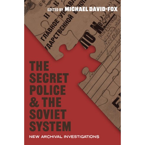(영문도서) The Secret Police and the Soviet System: New Archival Investigations Hardcover, University of Pittsburgh Press, English, 9780822948025