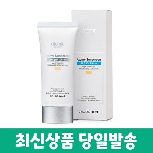 애터미 선크림 베이지 60ml, 1개, 1개