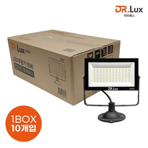 닥터룩스 노출형 LED 투광기 투광등 50w, 블랙바디_전구색, 10개