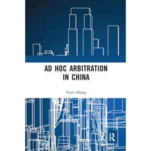 (영문도서) Ad Hoc Arbitration in China Paperback, Routledge, English, 9780367584535