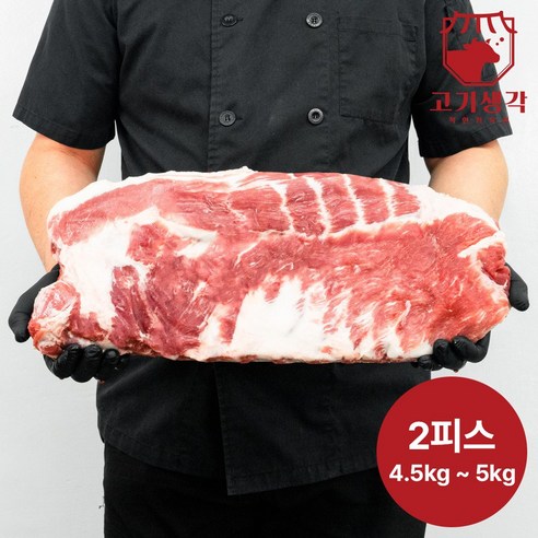 고기생각 미국산 스페어립 바베큐립 원육 냉동 4.5~5kg 돼지고기 돼지 등갈비 쪽갈비 - 등갈비 | 쿠팡