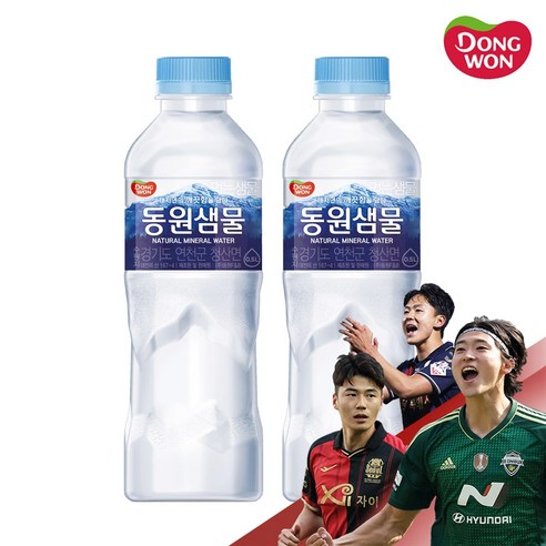 동원샘물 생수 500ML x40개 생수 대용량, 40개 동원샘물500 동원샘물 생수 500ML x40개 생수 대용량, 40개 동원샘물500