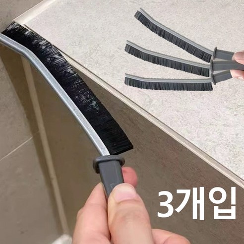 다앤디 만능 틈새 브러쉬 창틀 욕실, 1세트, 블랙