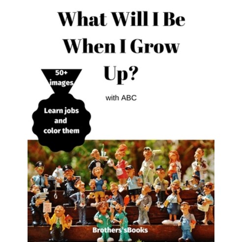 What Will I Be When I Grow Up? with ABC: Inspirational Careers Coloring Book for Kids Ages 4-8 - Bri... Paperback, Independently Published