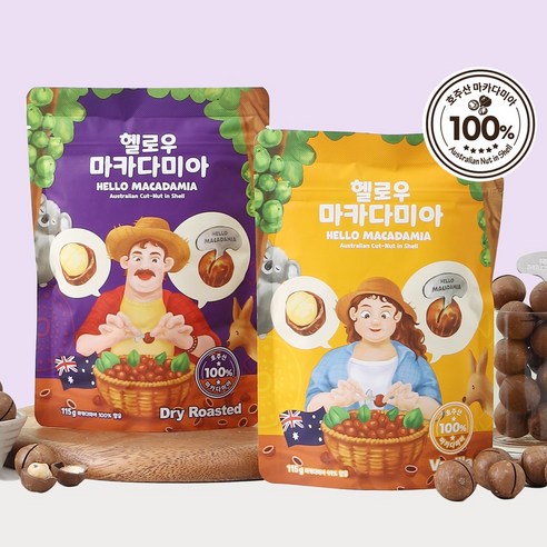 헬로우 마카다미아 115g 2봉+2봉 까먹는 호주 통 마카다미아 견과류 드라이 로스티드 바닐라, 드라이 로스티드2봉+바닐라2봉