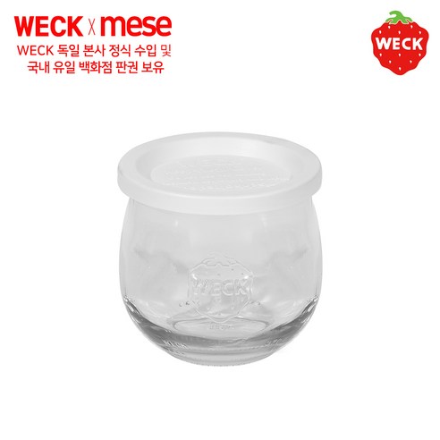 요거트, 작은 간식 담기 좋은 ➡️ 웩 유리병