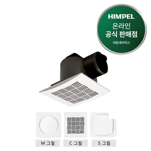 힘펠 싸이클론 JV-201M JV-201S JV-201C 시리즈 환풍기