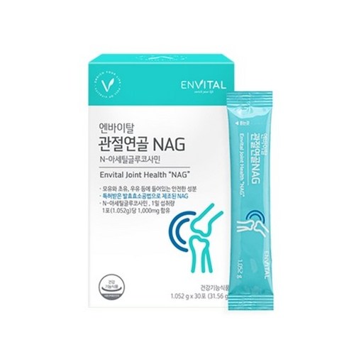 엔바이탈 관절연골 NAG 글루코사민 30p
