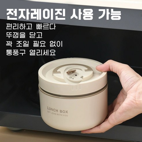 당신의 하루를 풍요롭게 채워줄 포토나라 도시락통, 건강과 편리함을 한 번에!