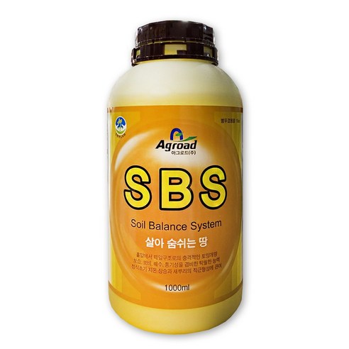 [비료컴퍼니] 토양개량제 SBS 에스비에스 땅부자 관주 노지 하우스 비료 보습 보비 통기성 배수관리 잔디 수목 비료 나무식재, 2개 - 살충/살균제... 