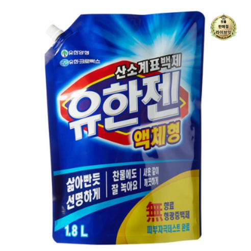 라이브잇 산소계표백제 유한젠, 1.8kg, 2개
