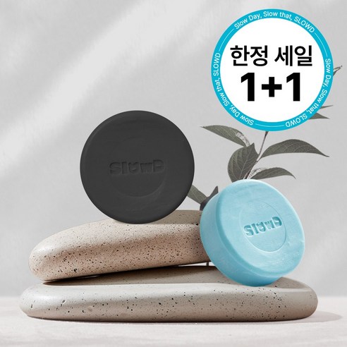 샴푸바 세트 슬로뎃 고체샴푸 검은콩 검은깨 숯 맥주효모 어성초 녹차 약산성 지루성두피 두피케어 두피건강 탈모 비오틴샴푸, 1개, 200g