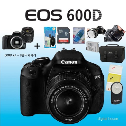 캐논 EOS 600D: 추억을 담는 디지털 캔버스
