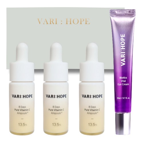 [ 홈쇼핑 세트 ] 베리홉 미백 앰플 15g 3병 (1박스) 순수 비타민C 8일+볼륨 아이크림 20ml