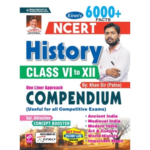 (영문도서) NCERT HISTOYR NCRTOne Liner Compendium Paperback, Kiran Institute of Career E..., English, 9789390883493