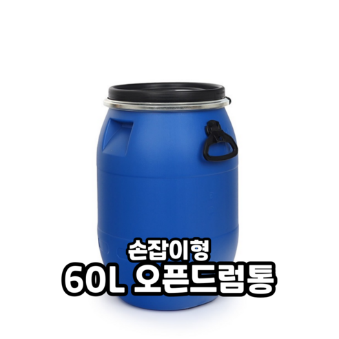 PE 플라스틱 오픈 드럼통 대용량 밀폐용기 공드럼 젓갈통 매실통 - 기타보관용기 | 쿠팡