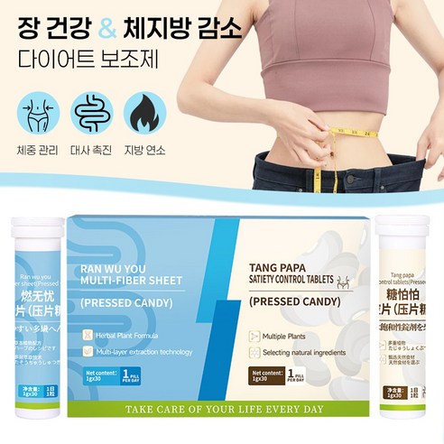 장 건강과 체지방 감소를 위한 칼로리 컷팅 보조제 – 흰 강낭콩, 그린 커피 추출물, 탄수화물 차단제, 식욕 억제제, 지방 분해 유산균, 식이섬유 함유, 배변 활성화 및 소화 개선, 60정 다이어트/이너뷰티 장 건강과 체지방 감소를 위한 칼로리 컷팅 보조제 – 흰 강낭콩, 그린 커피 추출물, 탄수화물 차단제, 식욕 억제제, 지방 분해 유산균, 식이섬유 함유, 배변 활성화 및 소화 개선, 60정 다이어트/이너뷰티